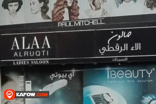 ALAA ALRUQTI LADIES SALOON