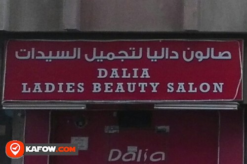 DALIA LADIES BEAUTY SALON