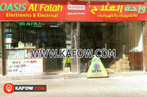 Oasis Alfalah Electronics And Electrical