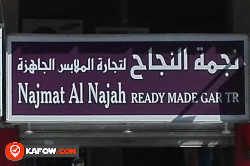 NAJMAT AL NAJAH READY MADE GARMENTS TRADING