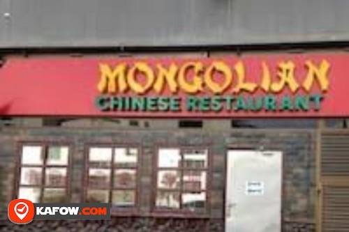 Mongolian Chinese Restaurant Br