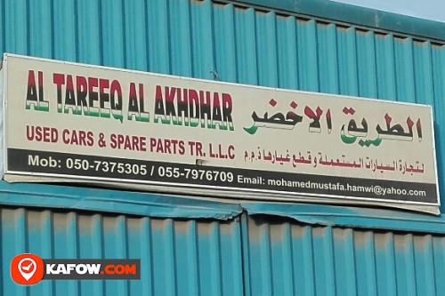 AL TAREEQ AL AKHDHAR USED CAR'S & SPARE PARTS TRADING LLC