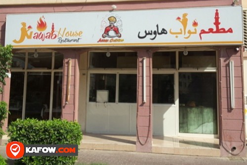 Nawab House Restaurant