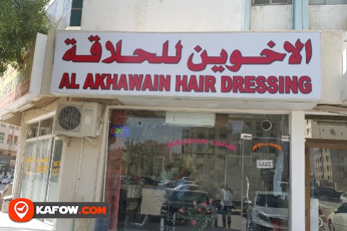 Al Akhawain Hairdressing