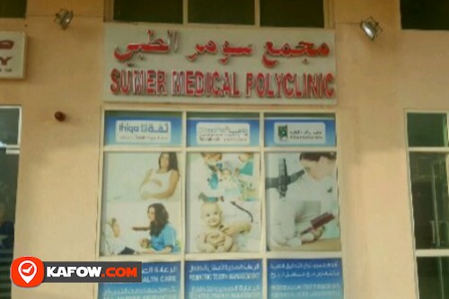 SUMER MEDICAL POLYCLINIC