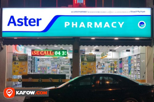 Aster Al Musalla Pharmacy