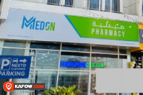 Zahrat Al Neem Pharmacy