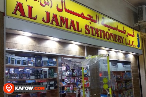 Al Jamal Stationery