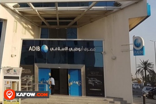 مصرف ابو ظبي الاسلامي
