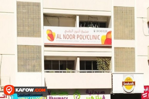 Al Noor Poly Clinic