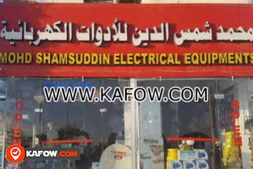 Mohamed ShamsUddin Electrical Equipments