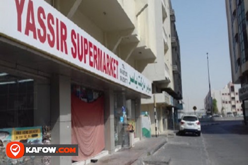 Yassir Supermarket