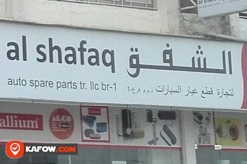 AL SHAFAQ AUTO SPARE PARTS TRADING BRANCH NO 1