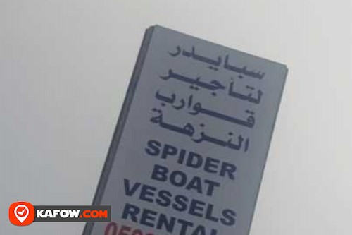 Spider Boat Vessels Rental