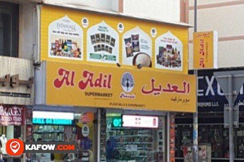 Al Adil Trading Co LLC Br3