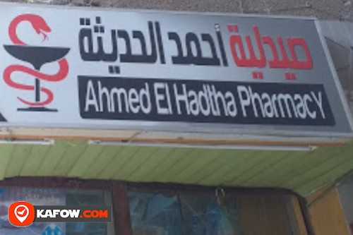 Modern Ahmed Pharmacy