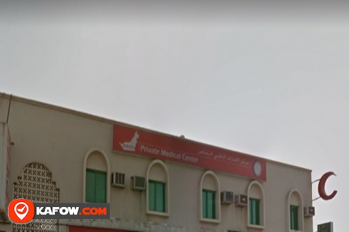 Emirates Private Medical Centre