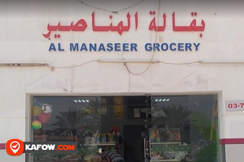 Al Manaseer Grocery