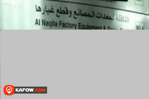 Al Naqila Factory Equipment & Spare Parts
