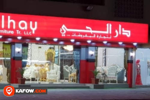 Dar Al Hay Furniture Trading