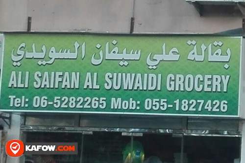 ALI SAIFAN AL SUWAIDI GROCERY