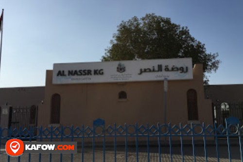 Al Nassr KG Kindergarten