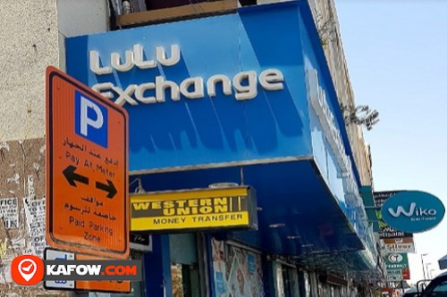 LuLu International Exchange LLC