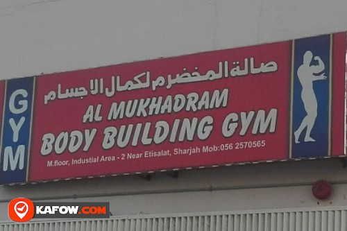 AL MUKHADRAM BODY BUILDING GYM