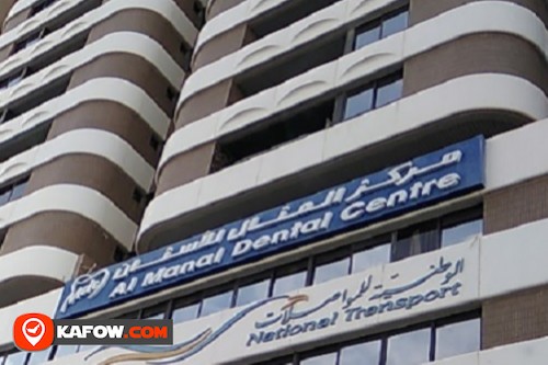 Al Manal Dental Clinic