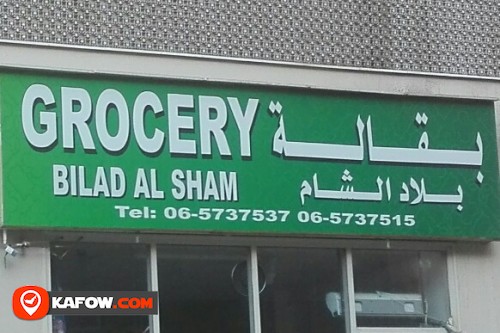 GROCERY BILAD AL SHAM