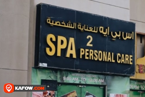 SPA Personal Care