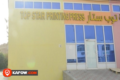 Top Star Printing Press