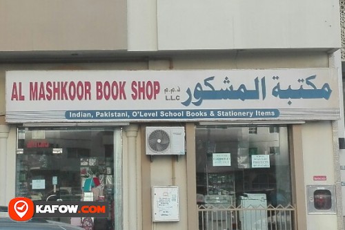 AL MASHKOOR BOOK SHOP LLC