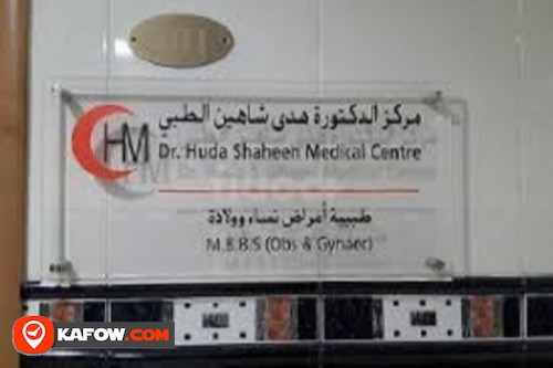 Dr. Huda Shaheen Medical Center