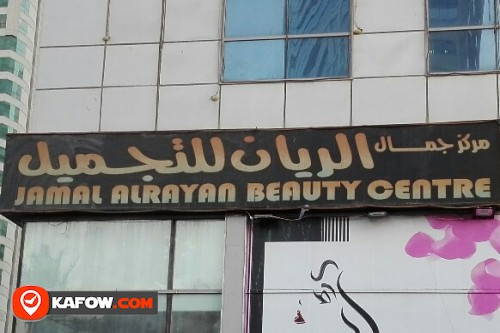 JAMAL ALRAYAN BEAUTY CENTRE