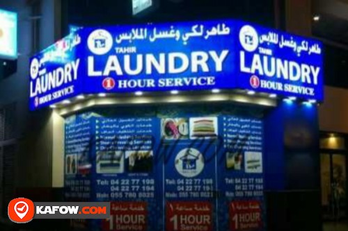 Tahir Laundry Hour Service