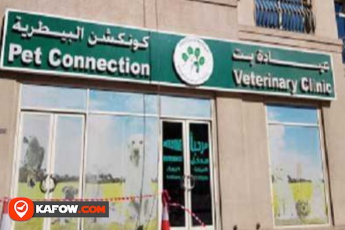 Bit Connection Veterinary Clinic