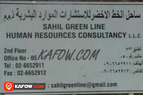 Sahil Green Line Human Resources Consultancy LLC