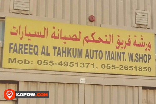 FAREEQ AL TAHKUM AUTO MAINT WORKSHOP