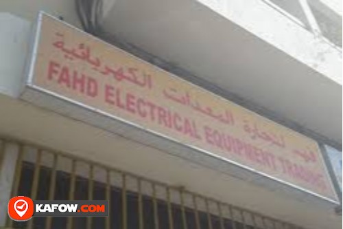 Fahd Electrical Equipment Trading