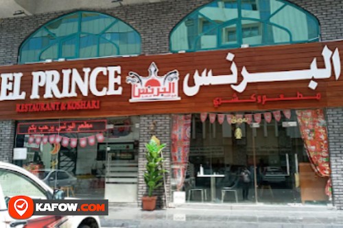 El Prince Restaurant and Koshari