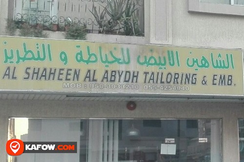 AL SHAHEEN AL ABYDH TAILORING & EMBROIDERY