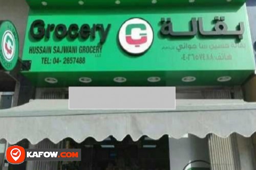 Grocery Hussain Sajwani Grocery LLC