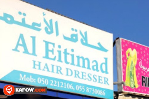 Al Eitimad Hair Dresser