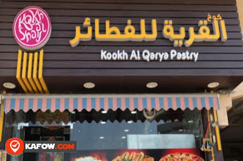 Kookh Al Qarya Pastry