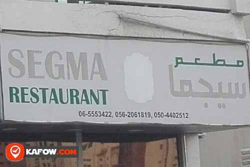 SEGMA RESTAURANT