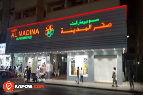 Saqer Al Madina Supermarket