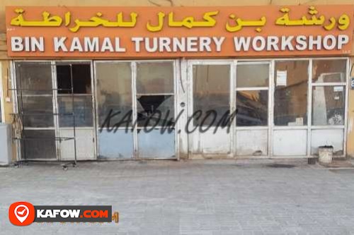 Bin Kamal Turnery Workshop