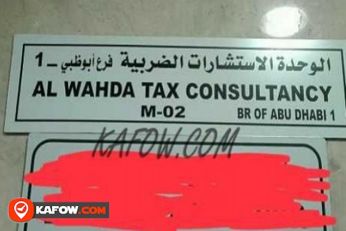 Al Wahda Tax Consultancy Br Of Abu Dhabi 1