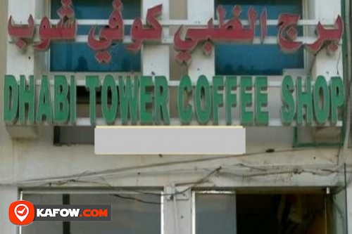 Dhabi Tower Coffee Shop